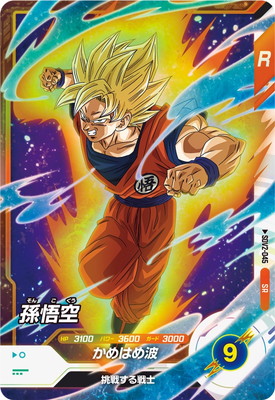 �ڥ����ʰ¡�SDV2-045 ¹��� SR