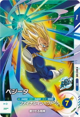 �ڥ����ʰ¡�SDV2-049 �٥����� SR