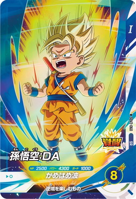 �ڥ����ʰ¡�SDV2-060 ¹������ģ� SR