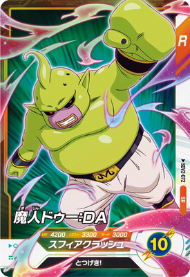 �ڥ����ʰ¡�SDV2-072 ��ͥɥ������ģ� SR