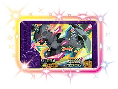 1-4-002 ゼクロム [☆5] | ポケモンフレンダ,通常弾,1弾～5弾,4弾