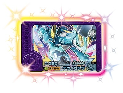 1-4-007 テツノカシラ [☆5] | ポケモンフレンダ,通常弾,1弾～5弾,4弾