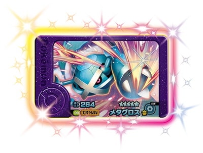 1-4-009 メタグロス [☆5] | ポケモンフレンダ,通常弾,1弾～5弾