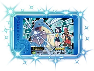 1-4-024 ラプラス [☆4] | ポケモンフレンダ,通常弾,1弾～5弾,4弾