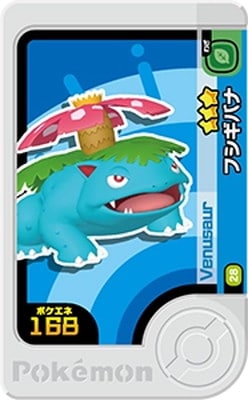 1-4-028 フシギバナ [☆3] | ポケモンフレンダ,通常弾,1弾～5弾,4弾