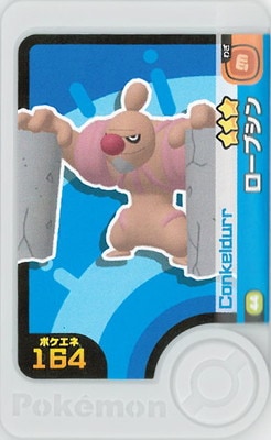 フレンダ14枚 ポケモン - ⑤ポケモンフレンダ 14枚セットの通販 by あまのがわ