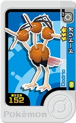 ポケモン カードダス ミュウ ニドクイン ドードリオ 3枚セット 1-4-050 ドードリオ [☆3] | ポケモンフレンダ,通常弾,1弾～5弾,4弾