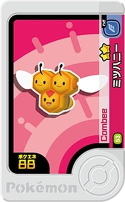 1-4-053 �ߥĥϥˡ� [��2]