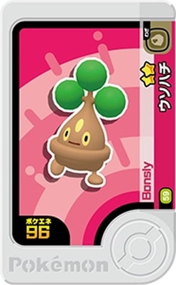 1-4-059 ウソハチ [☆2] | ポケモンフレンダ,通常弾,1弾～5弾,4弾