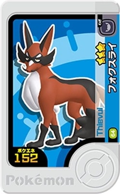 1-4-064 �ե������饤 [��3]