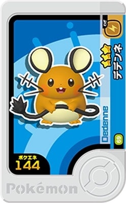 1-4-069 デデンネ [☆3] | ポケモンフレンダ,通常弾,1弾～5弾,4弾