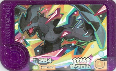 �ڥ����ʰ¡�1-4-002 �������� [��5]