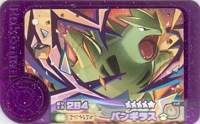 �ڥ����ʰ¡�1-4-008 �Х󥮥饹 [��5]