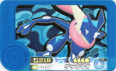 �ڥ����ʰ¡�1-4-013 ���å����� [��4]