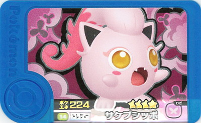 �ڥ����ʰ¡�1-4-014 �����֥��å� [��4]