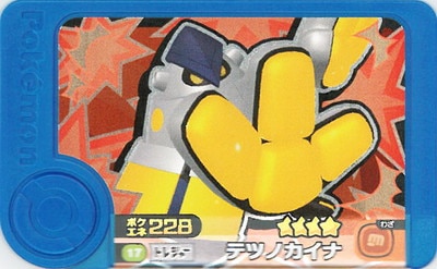 �ڥ����ʰ¡�1-4-017 �ƥĥΥ����� [��4]