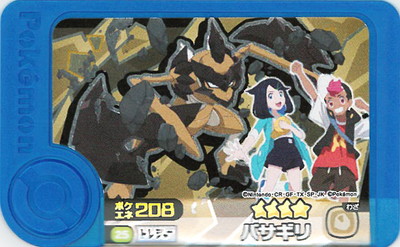 �ڥ����ʰ¡�1-4-025 �Х����� [��4]