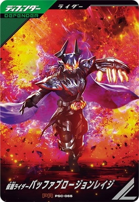 PSC-065 ���̥饤�����Хåե��ץ��������쥤�� PR