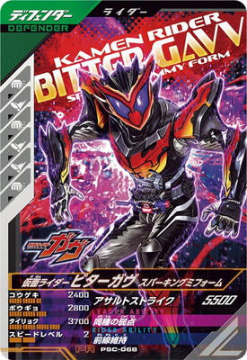 PSC-068 ���̥饤�����ӥ������� ���ѡ����󥰥ߥե����� PR