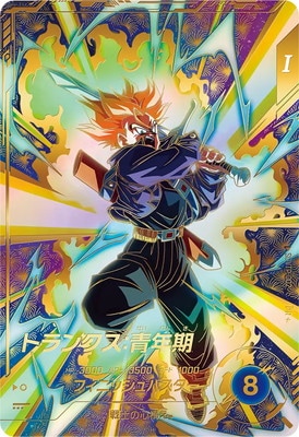トランクス:青年期 PR パラレル SDVTP-002 大会 パラレル】SDVTP-002 トランクス：青年期 PR☆ | ドラゴンボール