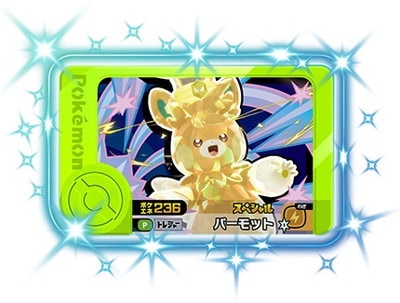 ڥڥۥѡåȡ4󤢤ꥭڡ⡼꡼ե󥿥PALO