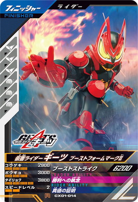 CX01-014 ̥饤 ֡ȥեޡII R