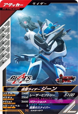 CX01-017 ���̥饤���������� N