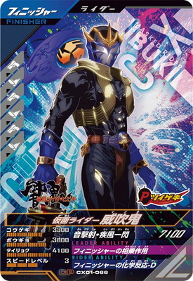 CX01-066 ���̥饤�����ҿᵴ CP