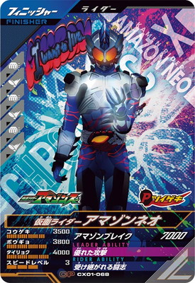 CX01-068 ���̥饤�������ޥ���ͥ� CP