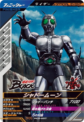 PCX-007 ����ɡ��ࡼ�� PR