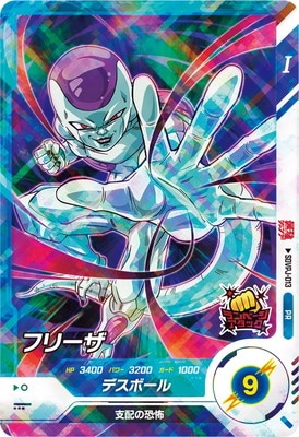 ドラゴンボール　スーパーダイバーズカード　フリーザ R SDVPJ-013 フリーザ PR | ドラゴンボールスーパーダイバーズ,その他