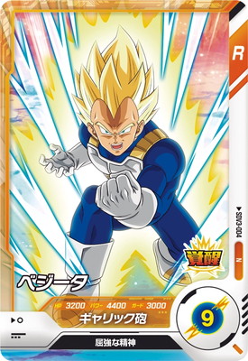 SDV3−029パラレル：SDV−029まとめ売り SDV3−029パラレル：SDV−029まとめ売り