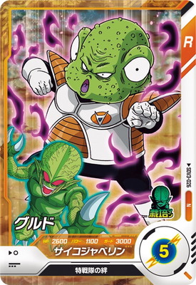 SDV3-026 ����� N