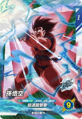 SDV3