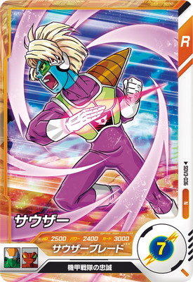 SDV3-036 �������� N