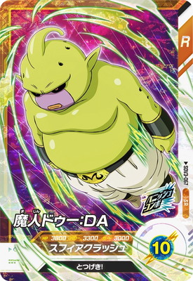 SDV3