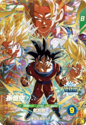 ドラゴンボールカード SDV3-029 ドラゴンボールスーパーダイバーズ SDV3-029 - メルカリ