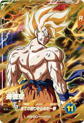 �ڥ����ʰ¡�SDV3-011 ¹��� GDR