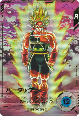 【美品・未使用】バーダック SDV3-043 GDR★ パラレル キズ格安】【パラレル】SDV3-043 バーダック GDR☆ | ドラゴンボール