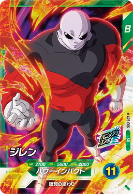 AP2-006  SR