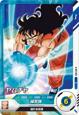 AP2-009  N