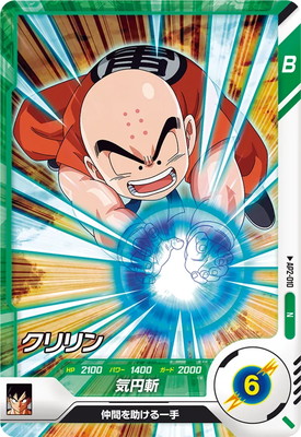 AP2-010  N