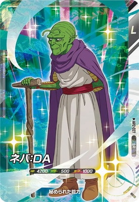 AP2-027 �ͥС��ģ� SR