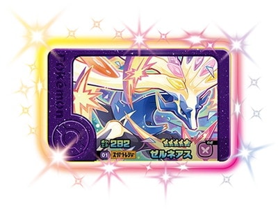 1-5-001 ゼルネアス [☆5] | ポケモンフレンダ,通常弾,1弾～5弾,5弾
