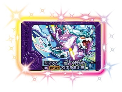 ポケモンフレンダ1〜5段コンプリート格安 タカラトミーアーツ ポケモンフレンダ 1-5-W02 リザードン [☆5