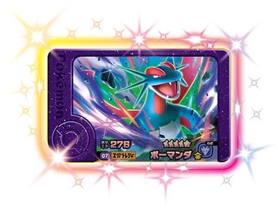 PSA10 ポケモン 色紙 ボーマンダ PSA10 ポケモン 色紙 ボーマンダ