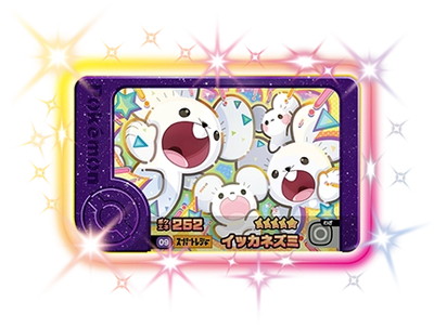 1-5-009 イッカネズミ [☆5] | ポケモンフレンダ,通常弾,1弾～5弾,5弾