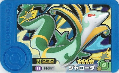 ポケモンカード ジャローダ 003/020 1st PSA10 ポケモンカード ジャローダ 003/020 1st PSA10の通販 by JB's
