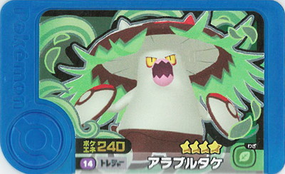 ポケモンフレンダ 第4段 ついにフレンダ4だんに登場する全てのスーパートレジャーを
