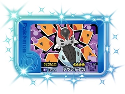 1-5-017 ƥĥΥɥ [4]